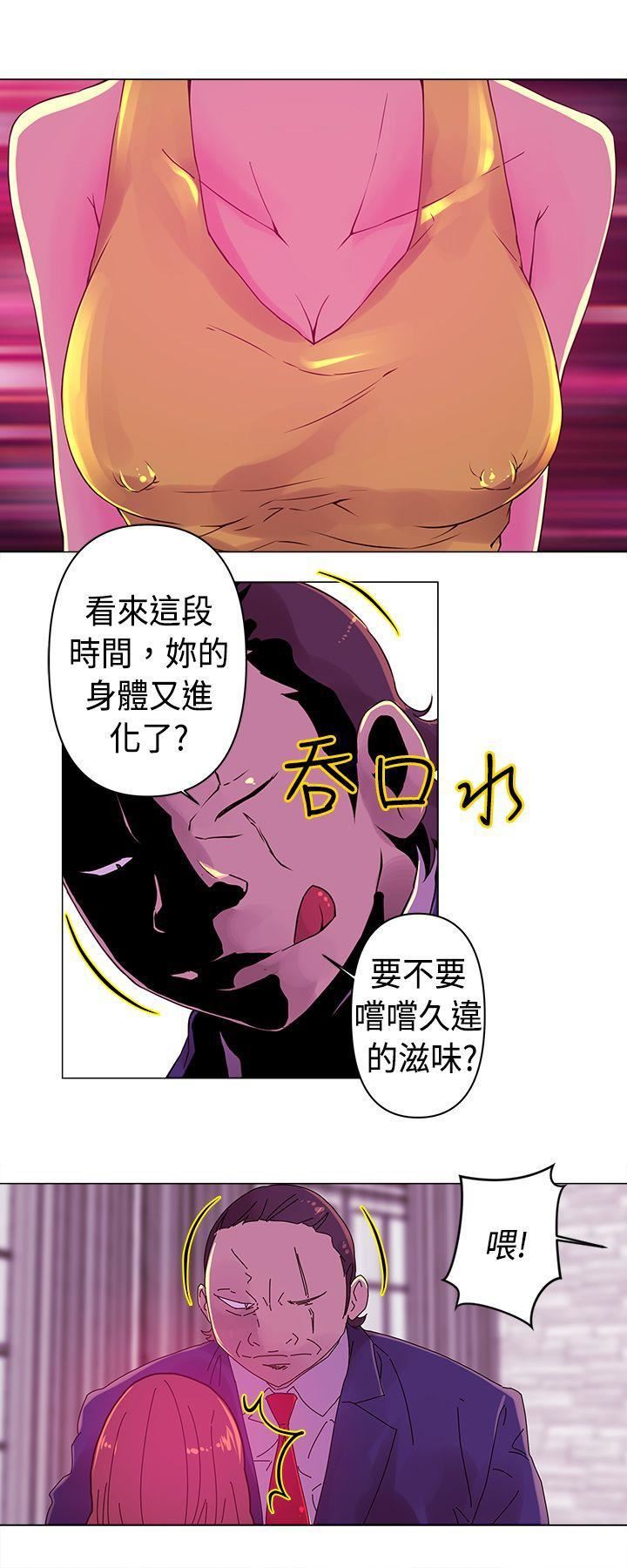 《Commission》漫画最新章节第17话免费下拉式在线观看章节第【3】张图片