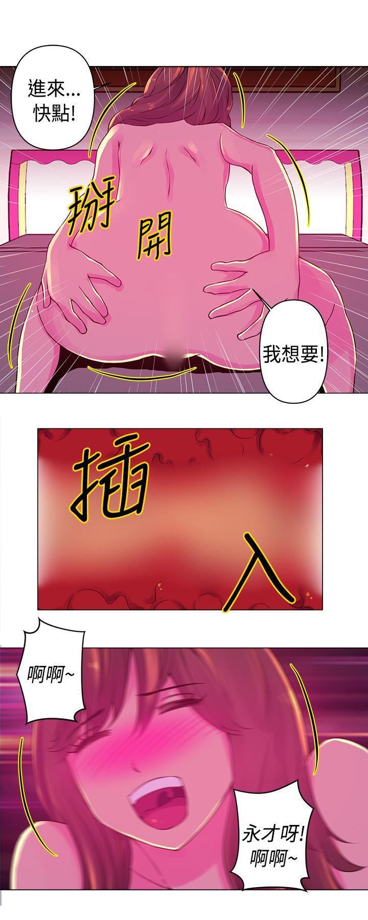 《Commission》漫画最新章节第18话免费下拉式在线观看章节第【9】张图片