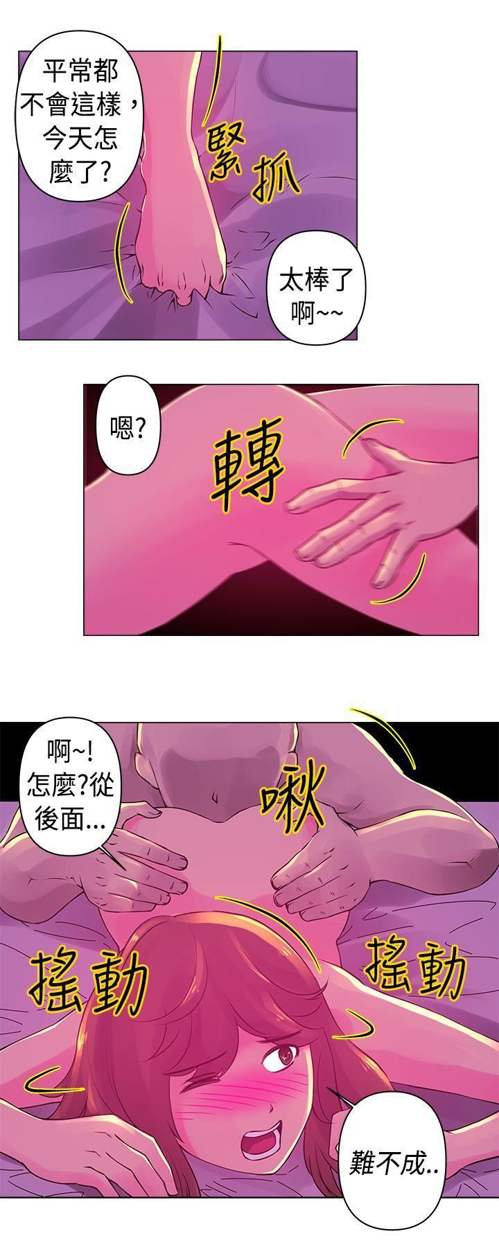 《Commission》漫画最新章节第18话免费下拉式在线观看章节第【5】张图片