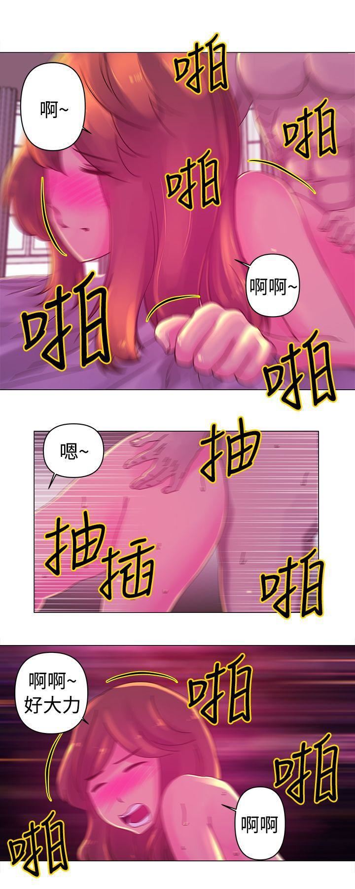 《Commission》漫画最新章节第19话免费下拉式在线观看章节第【1】张图片