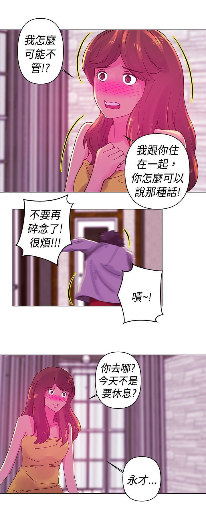 《Commission》漫画最新章节第19话免费下拉式在线观看章节第【9】张图片