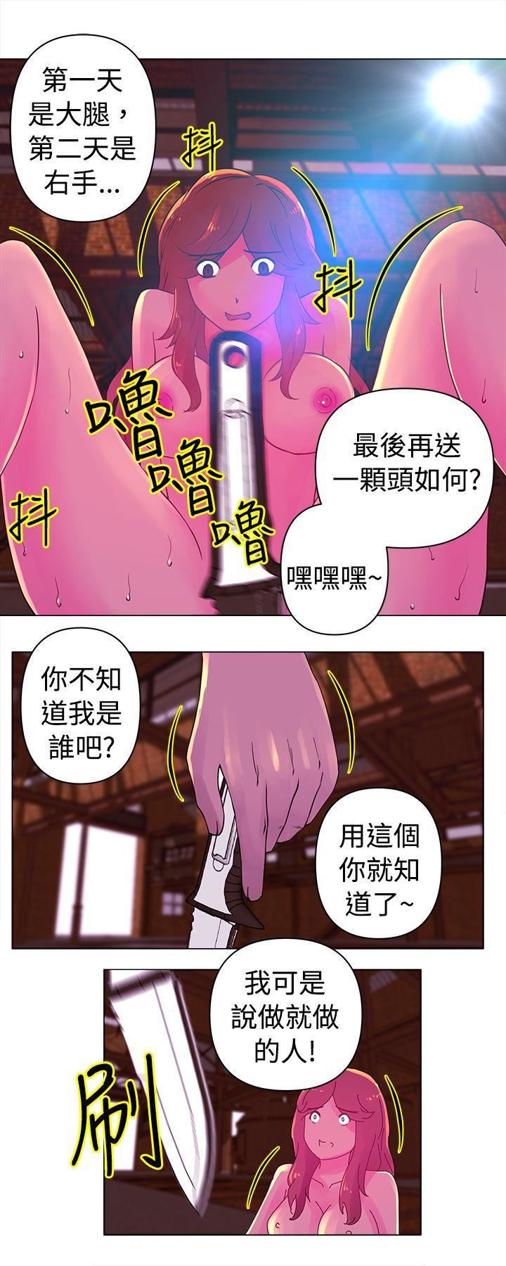 《Commission》漫画最新章节第24话免费下拉式在线观看章节第【9】张图片