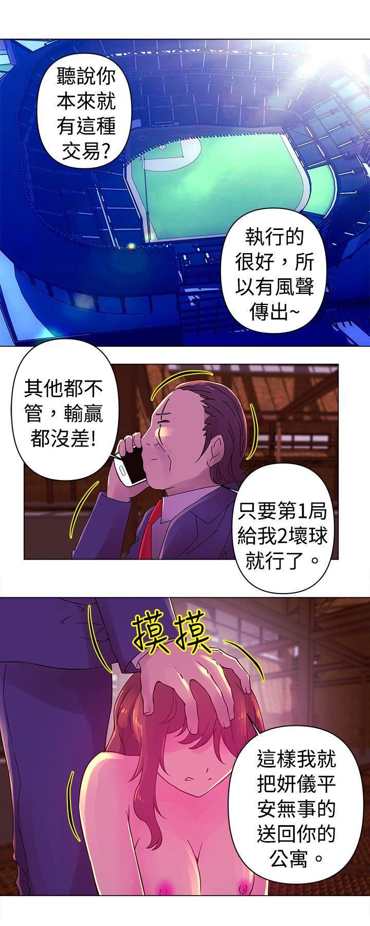 《Commission》漫画最新章节第24话免费下拉式在线观看章节第【7】张图片