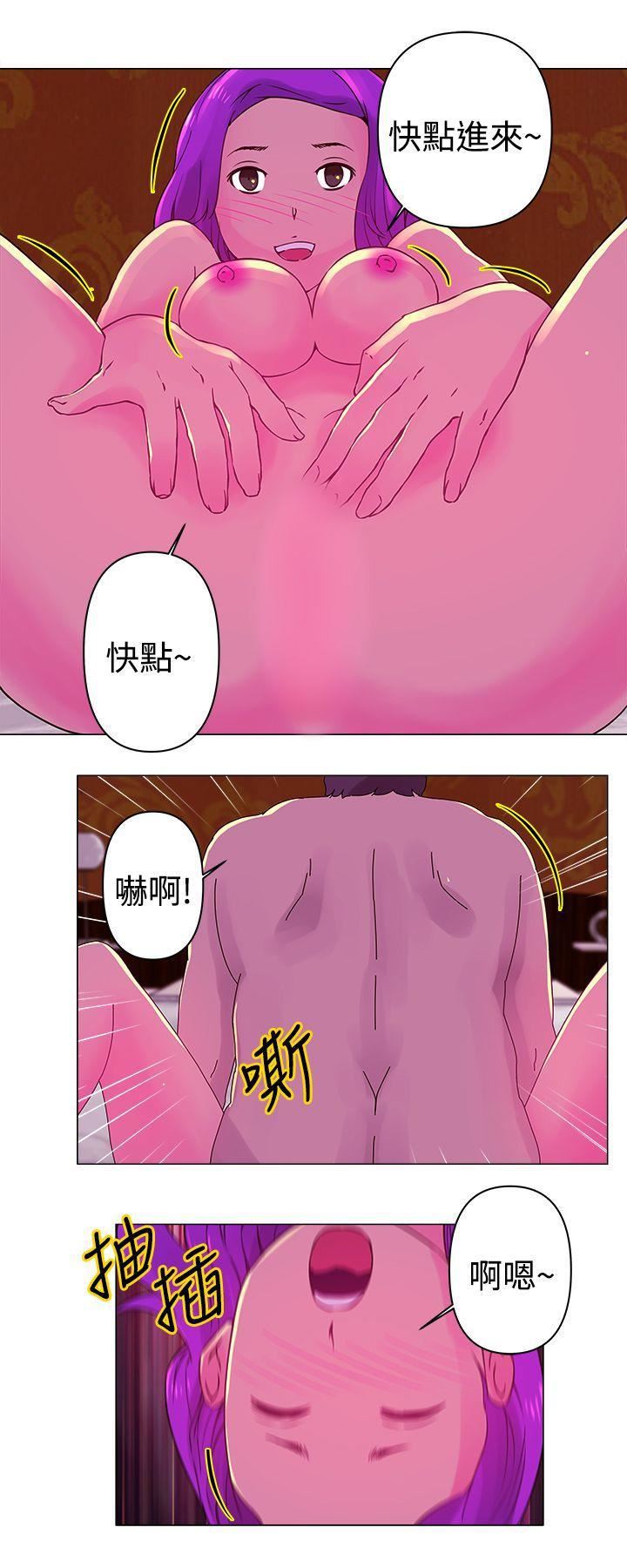 《Commission》漫画最新章节第25话免费下拉式在线观看章节第【3】张图片