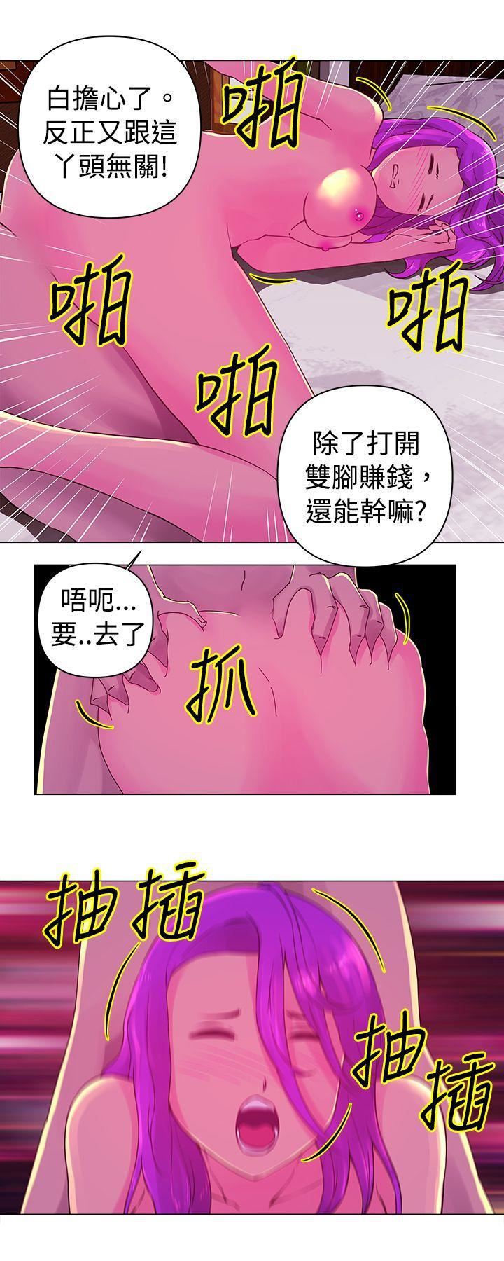 《Commission》漫画最新章节第25话免费下拉式在线观看章节第【4】张图片