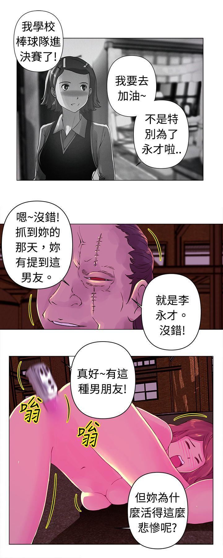 《Commission》漫画最新章节第25话免费下拉式在线观看章节第【7】张图片