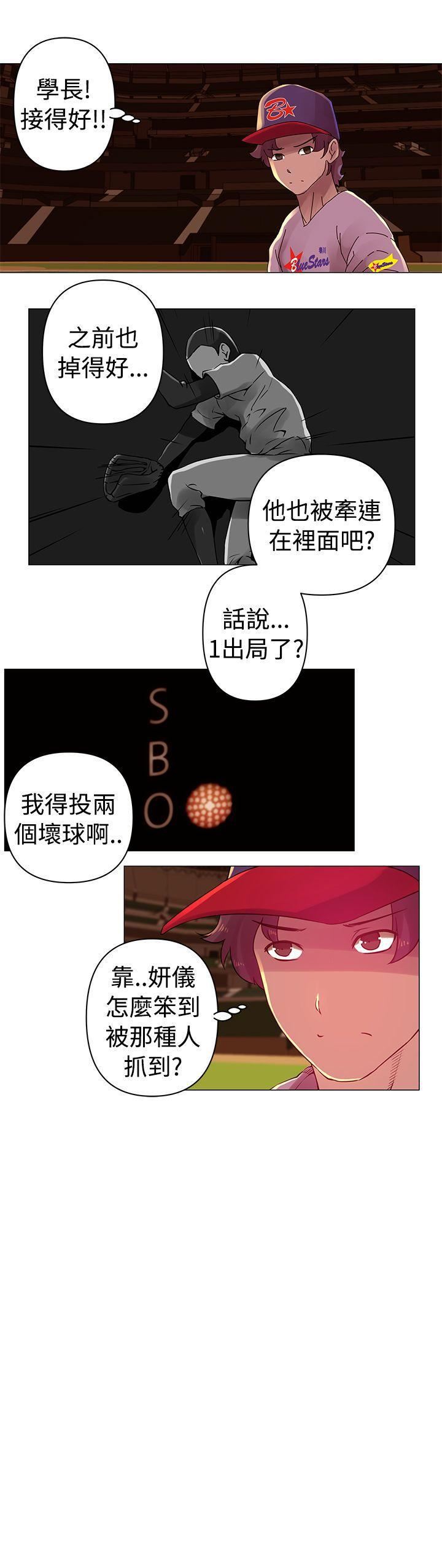 《Commission》漫画最新章节第26话免费下拉式在线观看章节第【5】张图片