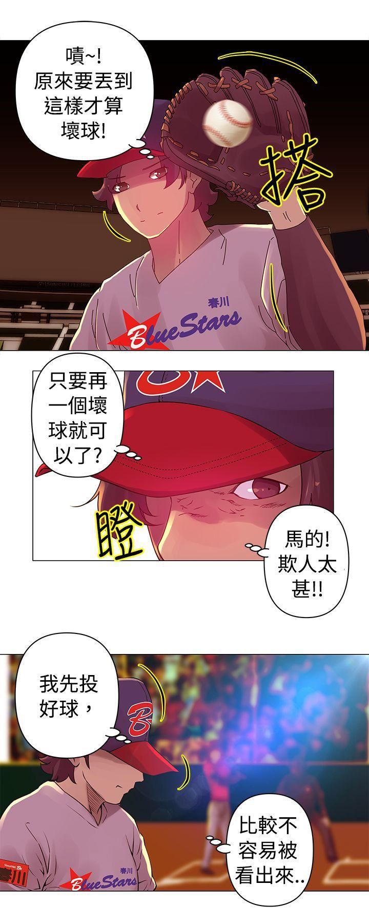 《Commission》漫画最新章节第26话免费下拉式在线观看章节第【9】张图片