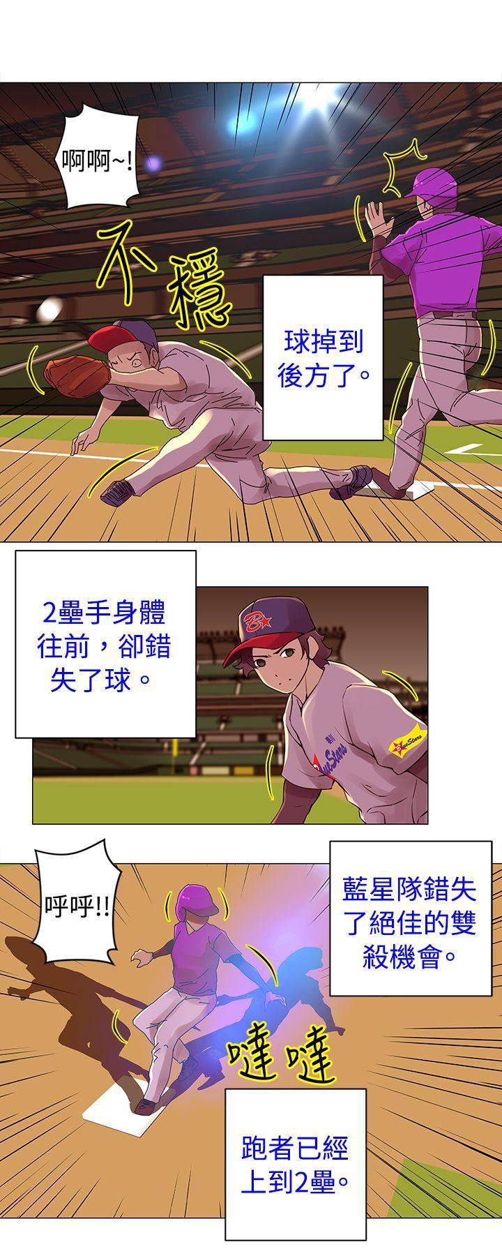 《Commission》漫画最新章节第27话免费下拉式在线观看章节第【2】张图片