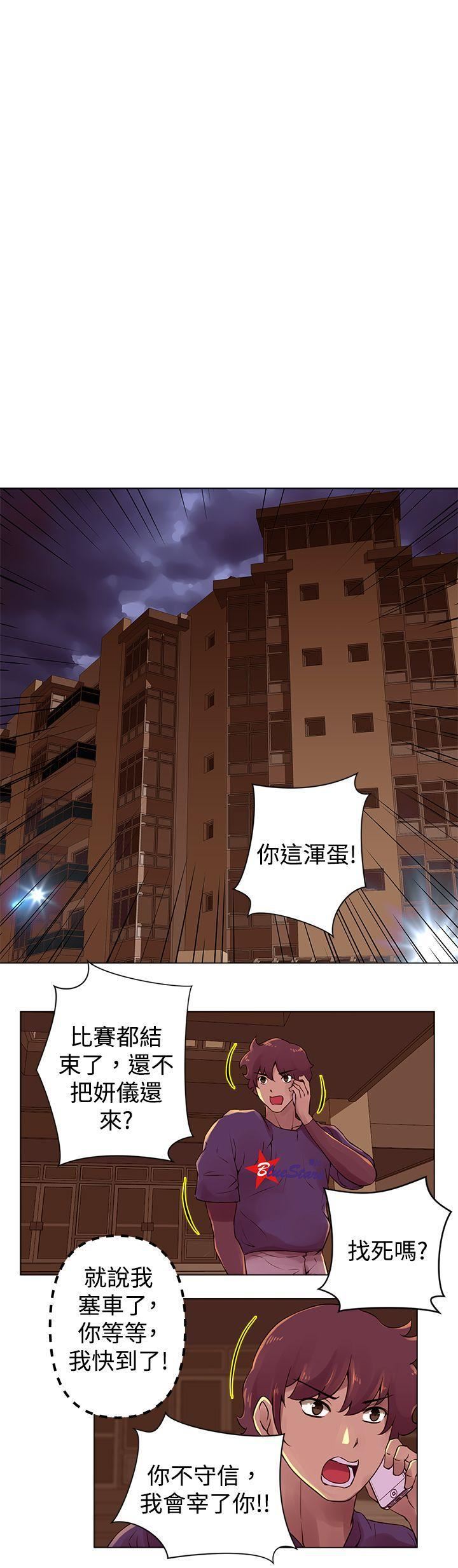 《Commission》漫画最新章节第27话免费下拉式在线观看章节第【9】张图片