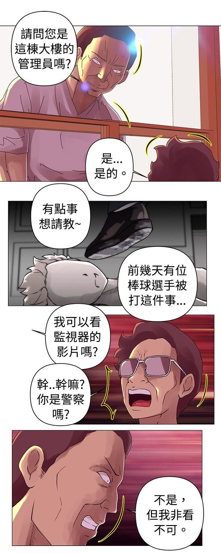 《Commission》漫画最新章节第28话免费下拉式在线观看章节第【9】张图片