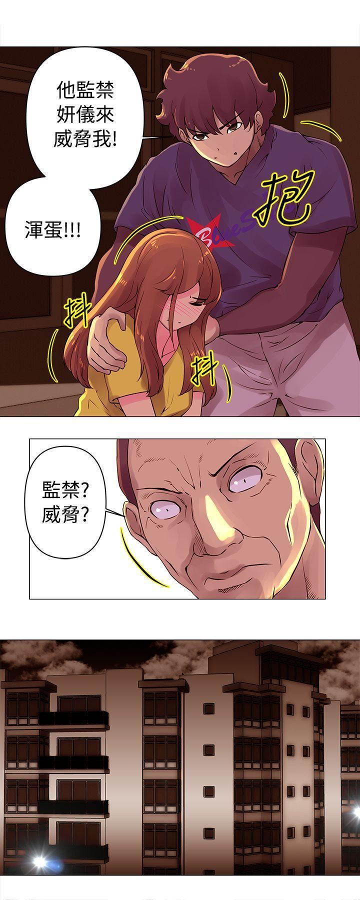 《Commission》漫画最新章节第28话免费下拉式在线观看章节第【4】张图片