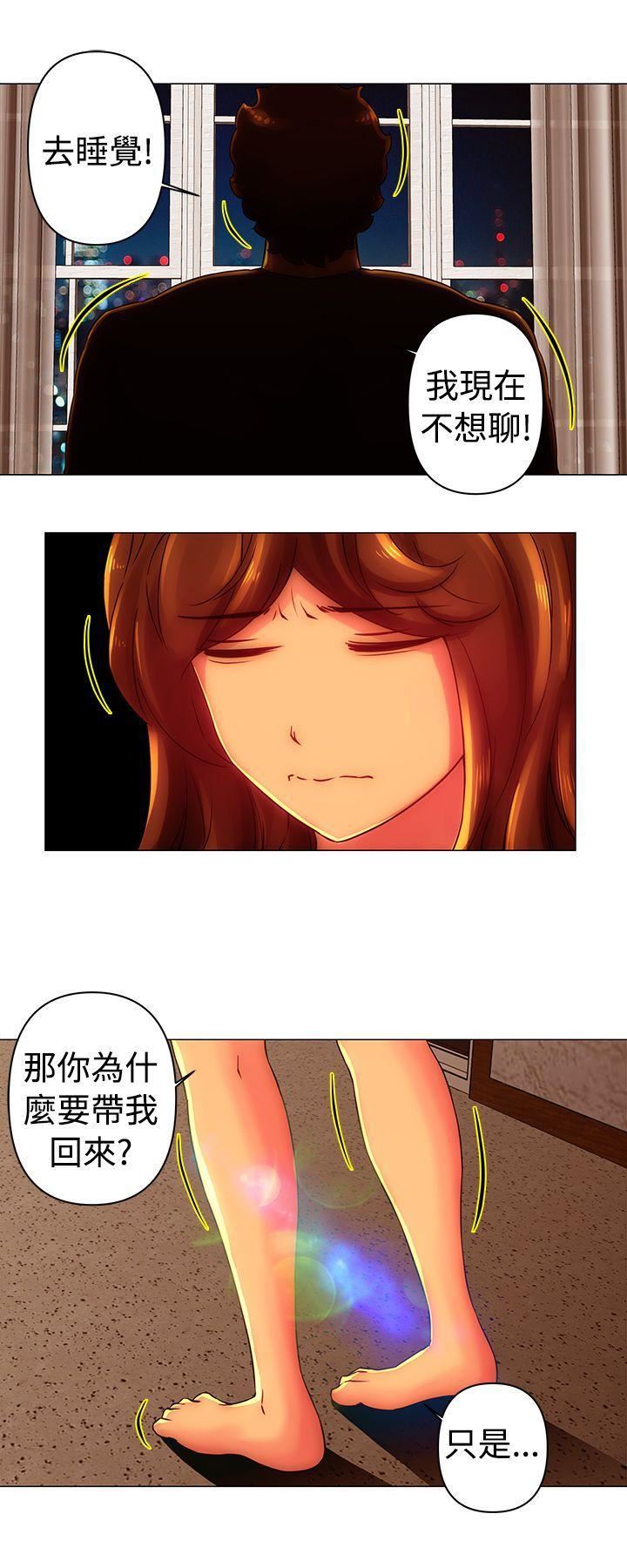 《Commission》漫画最新章节第29话免费下拉式在线观看章节第【10】张图片