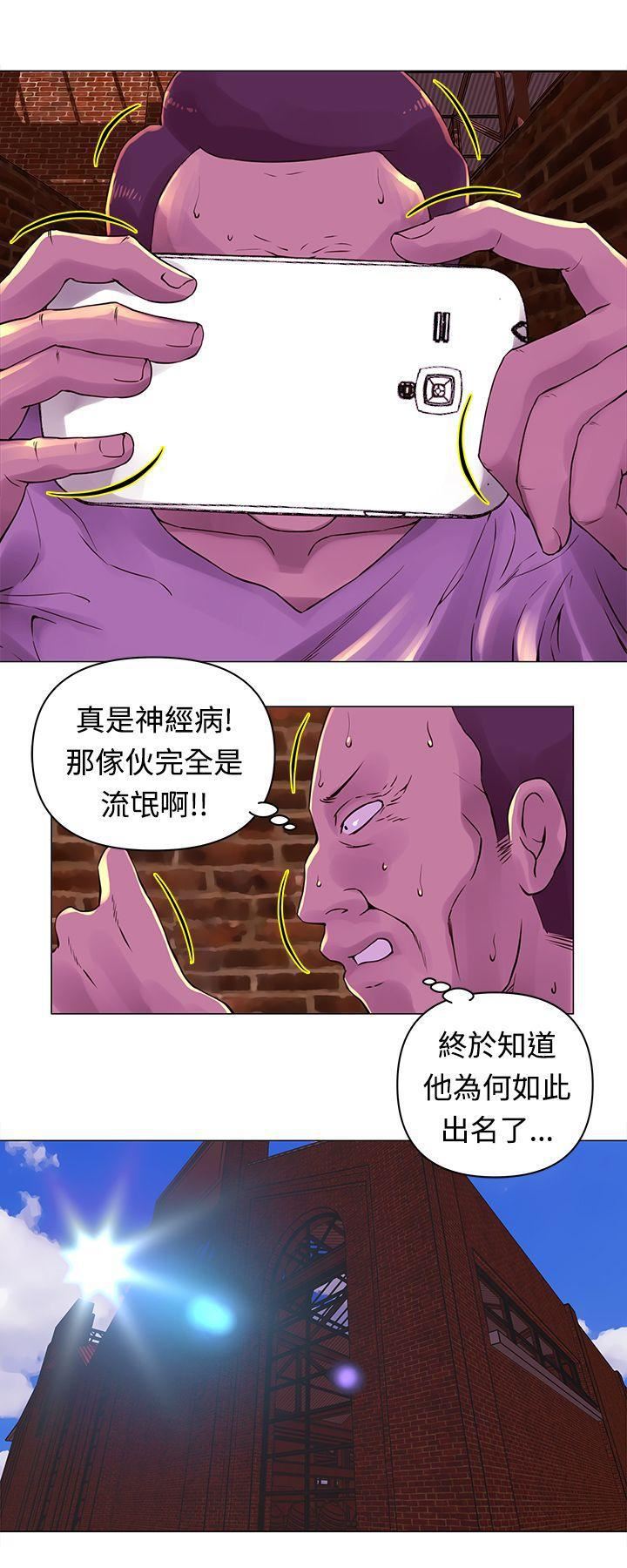 《Commission》漫画最新章节第29话免费下拉式在线观看章节第【3】张图片