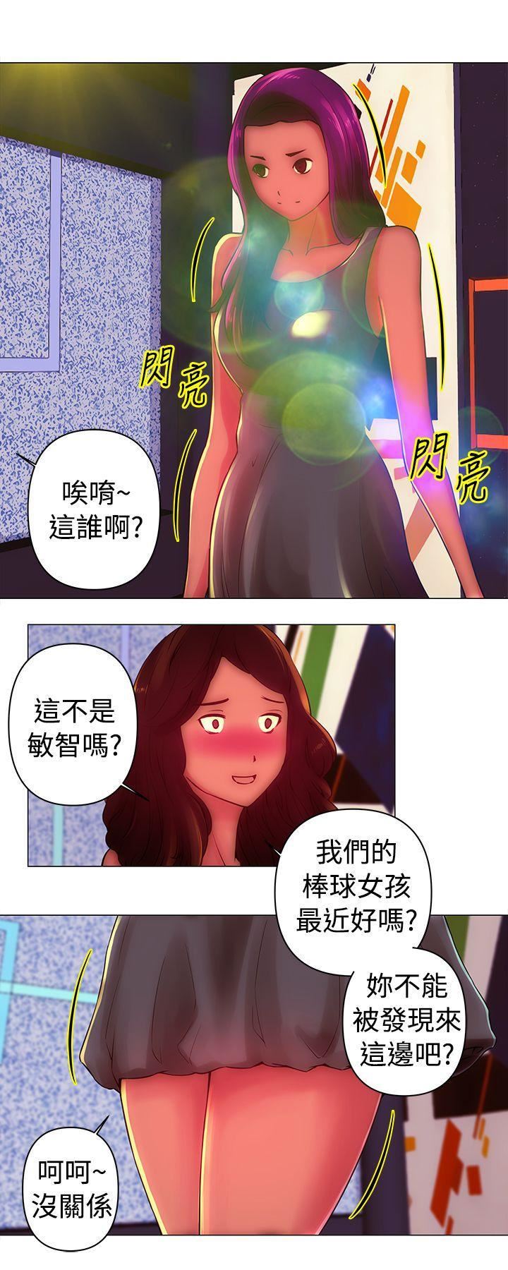 《Commission》漫画最新章节第31话免费下拉式在线观看章节第【3】张图片