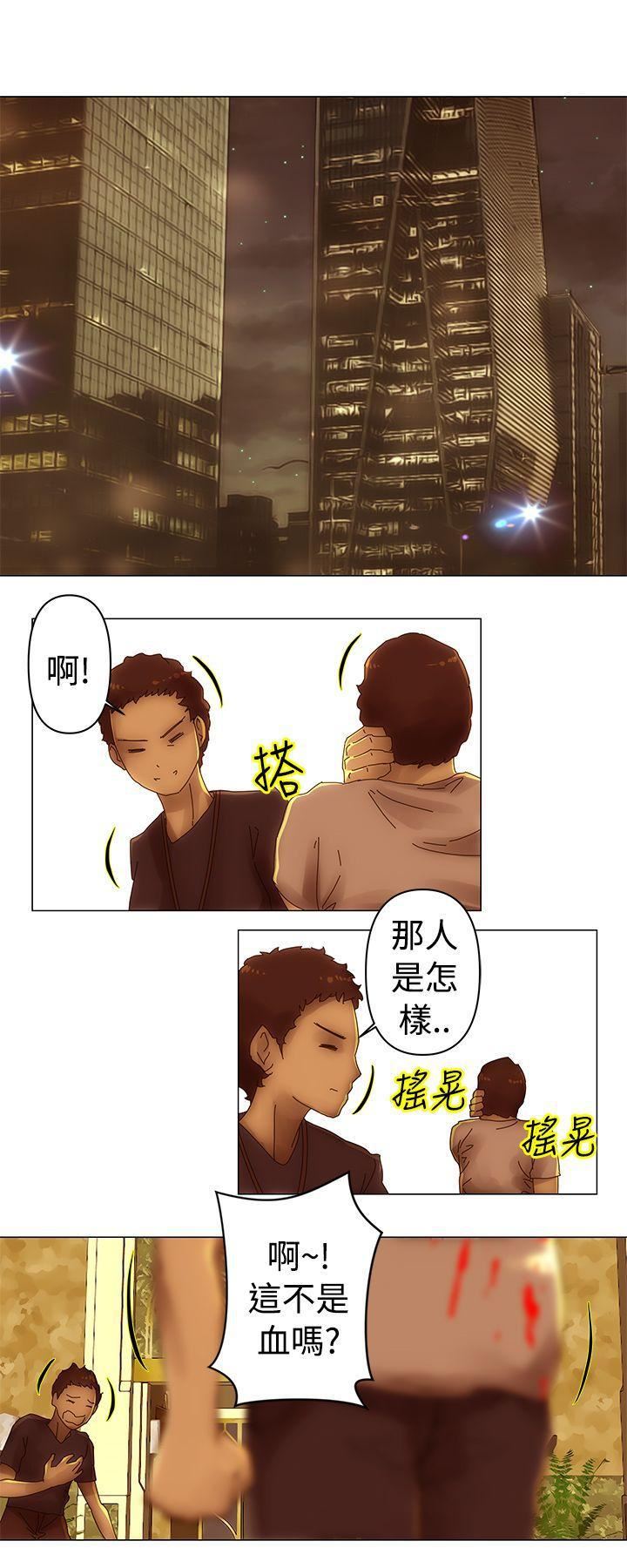 《Commission》漫画最新章节第32话免费下拉式在线观看章节第【9】张图片