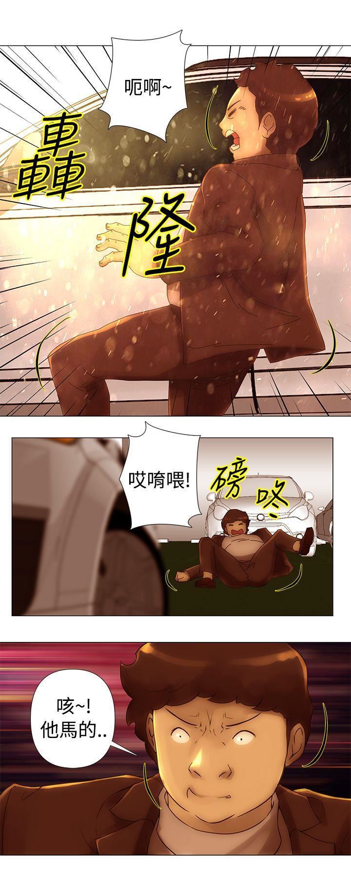 《Commission》漫画最新章节第34话免费下拉式在线观看章节第【6】张图片