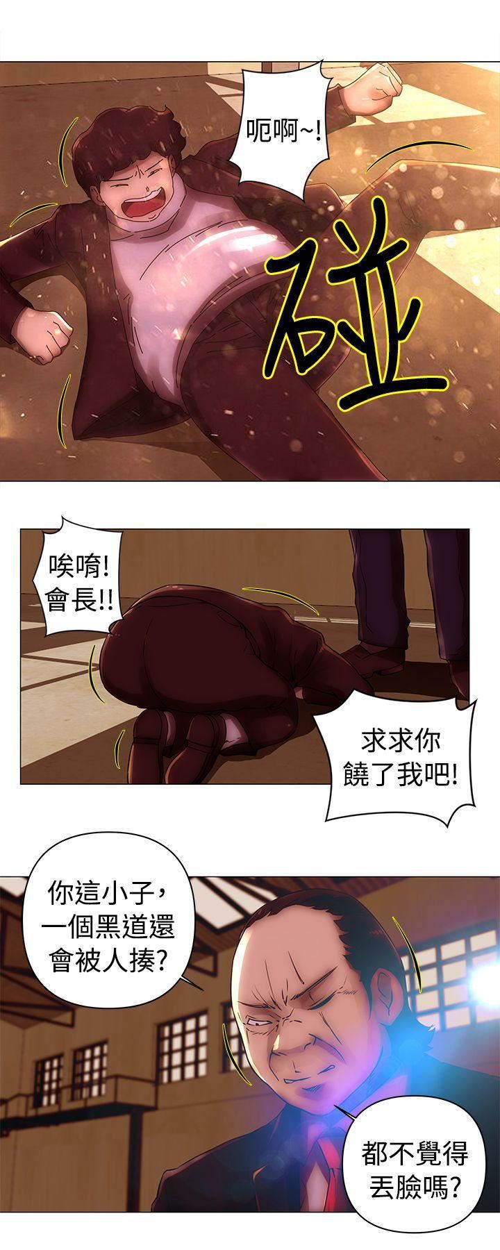 《Commission》漫画最新章节第36话免费下拉式在线观看章节第【2】张图片