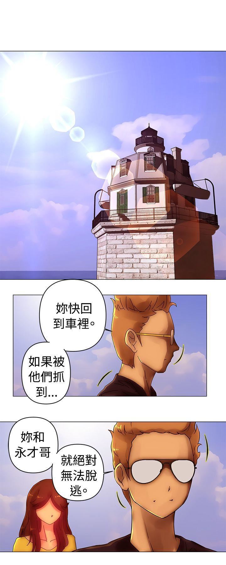 《Commission》漫画最新章节第37话免费下拉式在线观看章节第【11】张图片