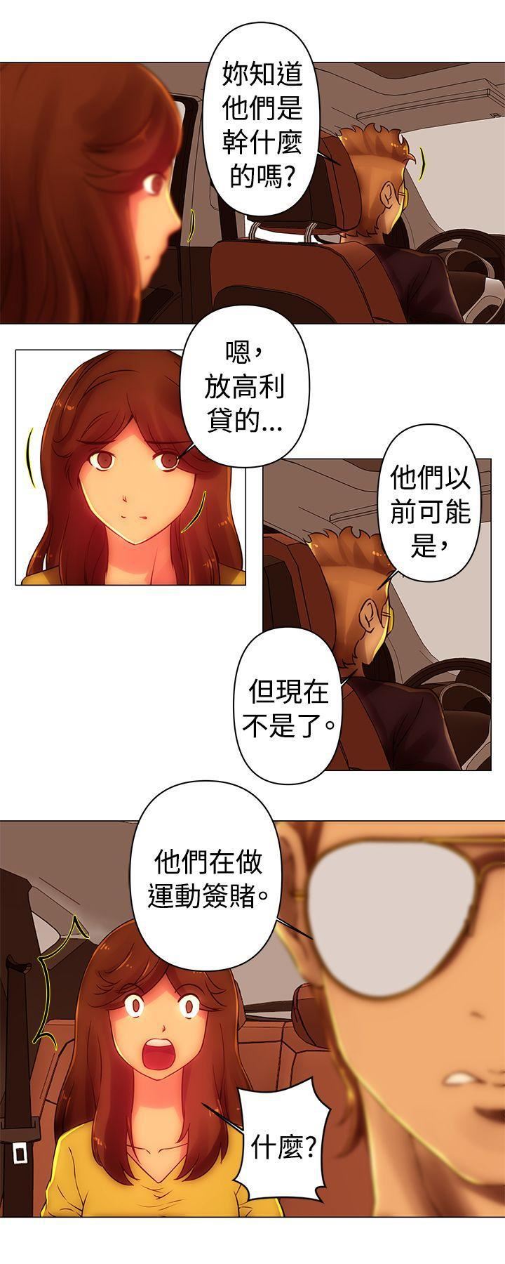 《Commission》漫画最新章节第37话免费下拉式在线观看章节第【6】张图片