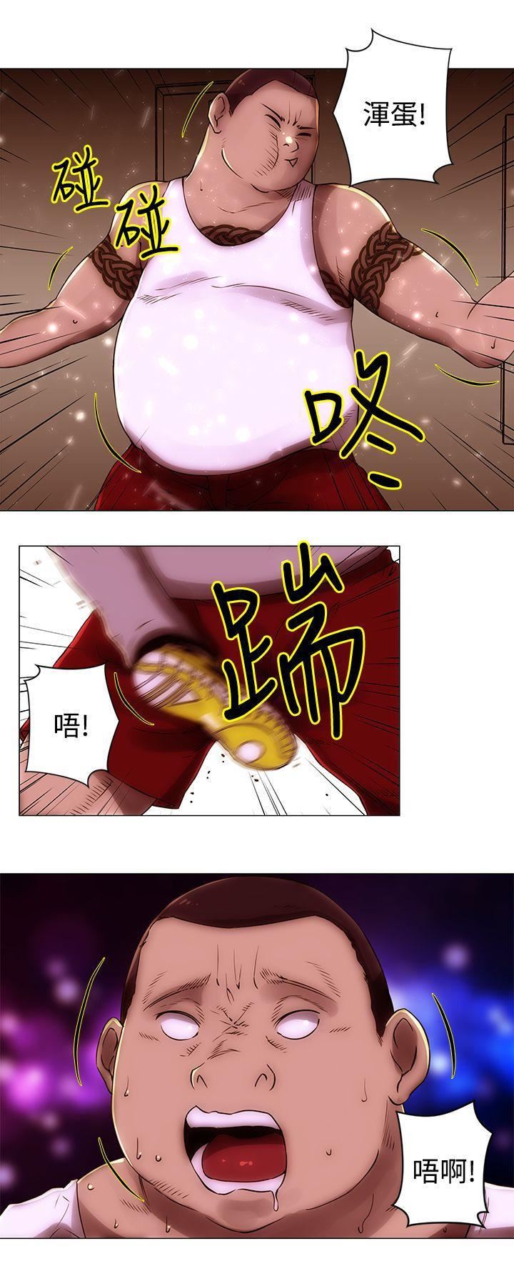 《Commission》漫画最新章节第38话免费下拉式在线观看章节第【6】张图片