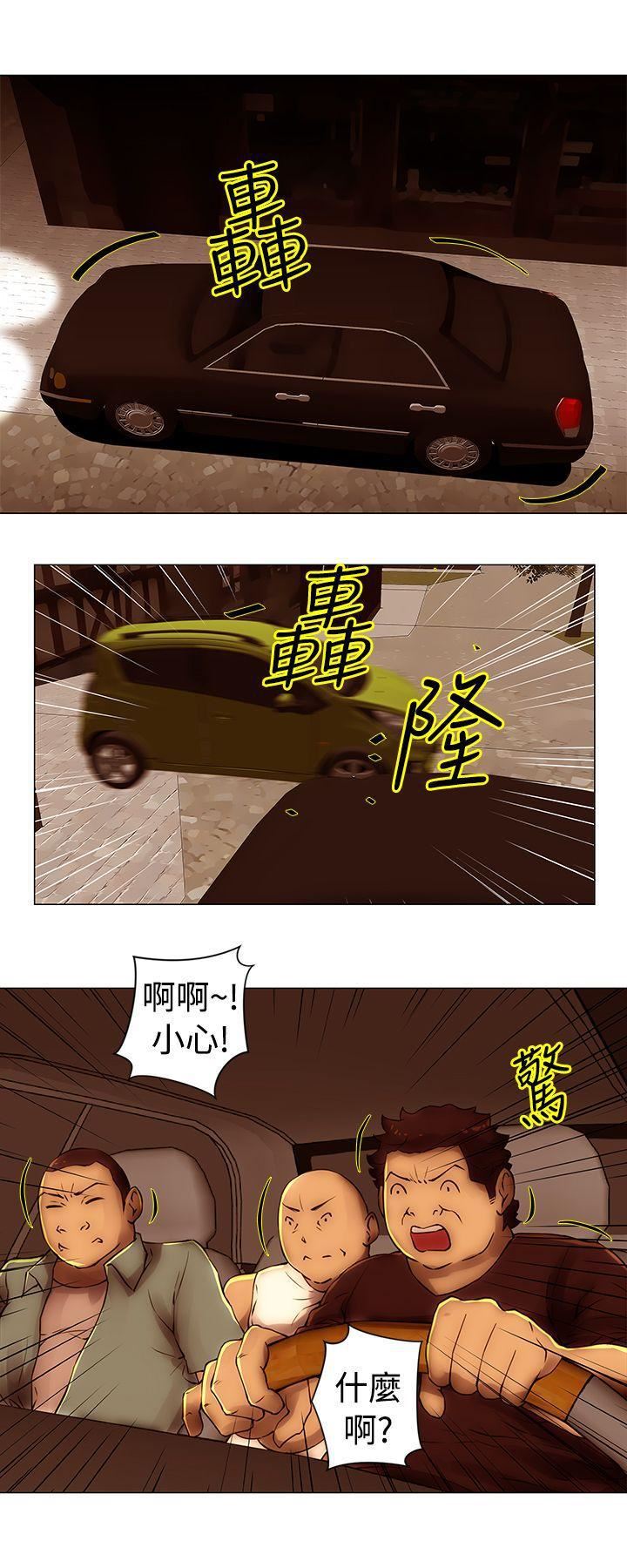 《Commission》漫画最新章节第39话免费下拉式在线观看章节第【6】张图片