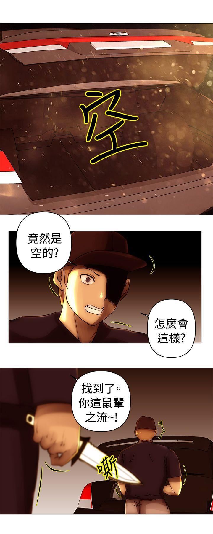 《Commission》漫画最新章节第39话免费下拉式在线观看章节第【12】张图片