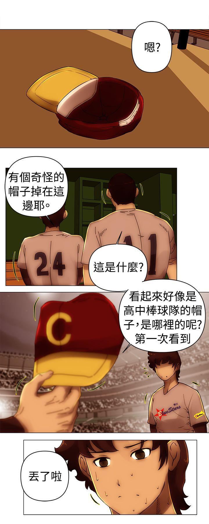 《Commission》漫画最新章节第40话免费下拉式在线观看章节第【4】张图片