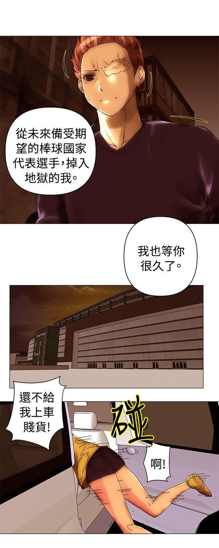 《Commission》漫画最新章节第40话免费下拉式在线观看章节第【11】张图片