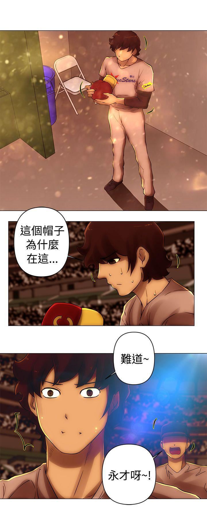 《Commission》漫画最新章节第40话免费下拉式在线观看章节第【5】张图片