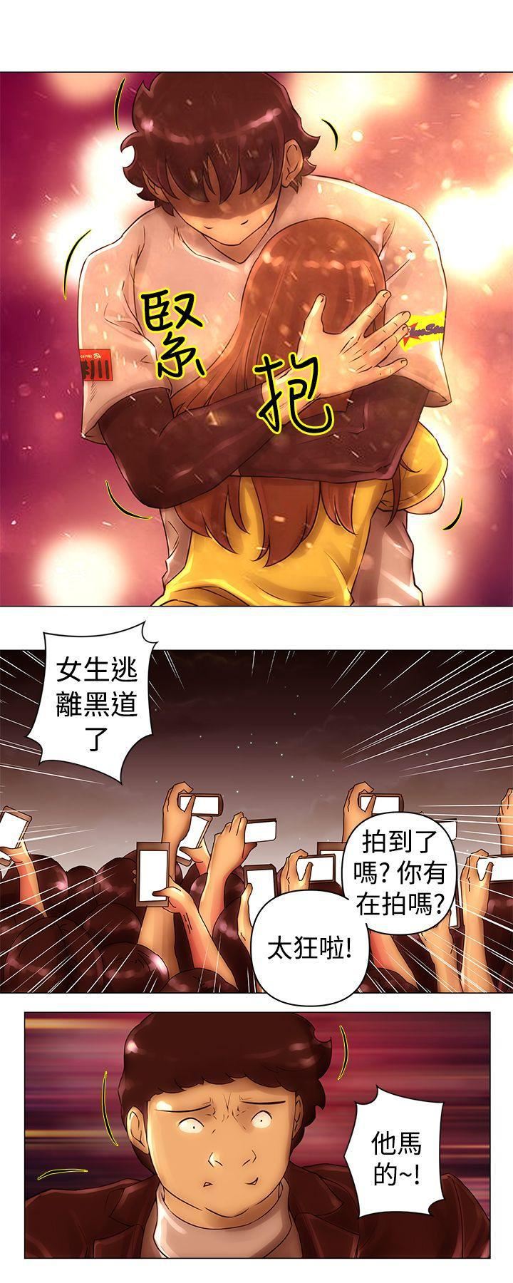 《Commission》漫画最新章节第41话免费下拉式在线观看章节第【6】张图片