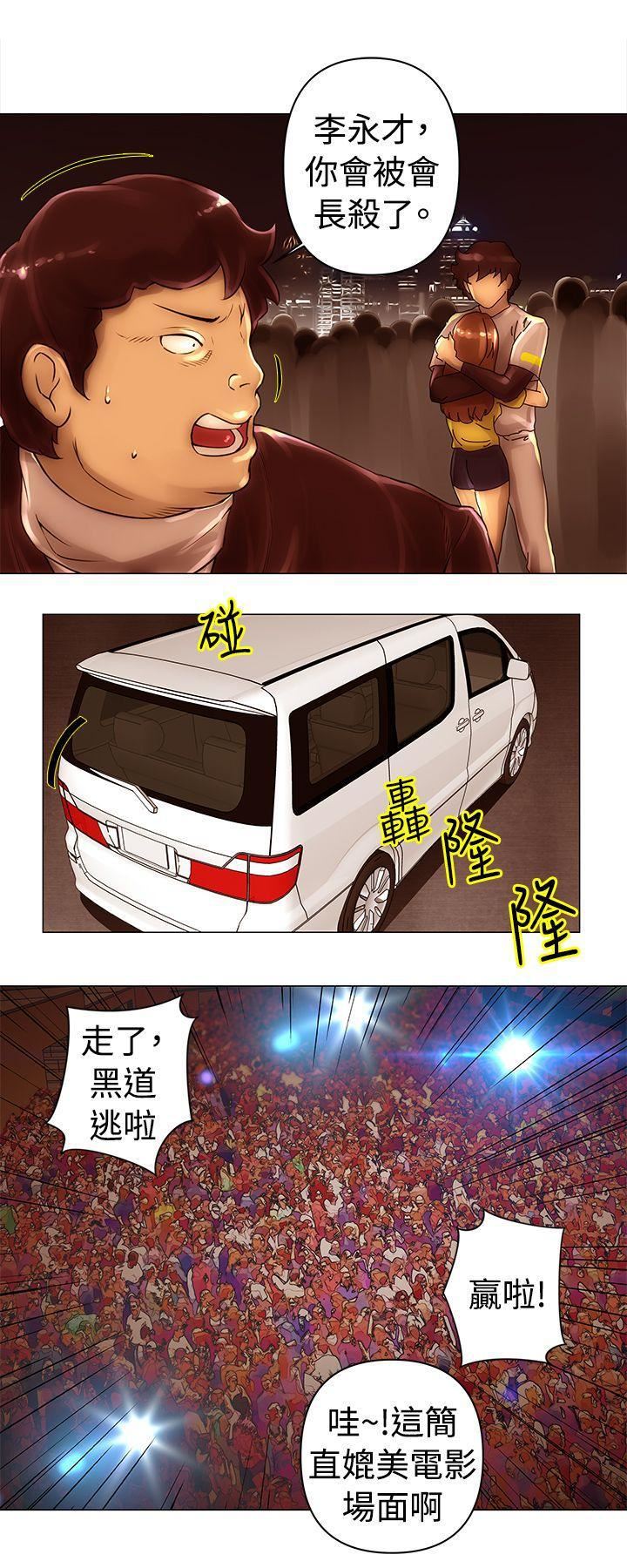 《Commission》漫画最新章节第41话免费下拉式在线观看章节第【7】张图片