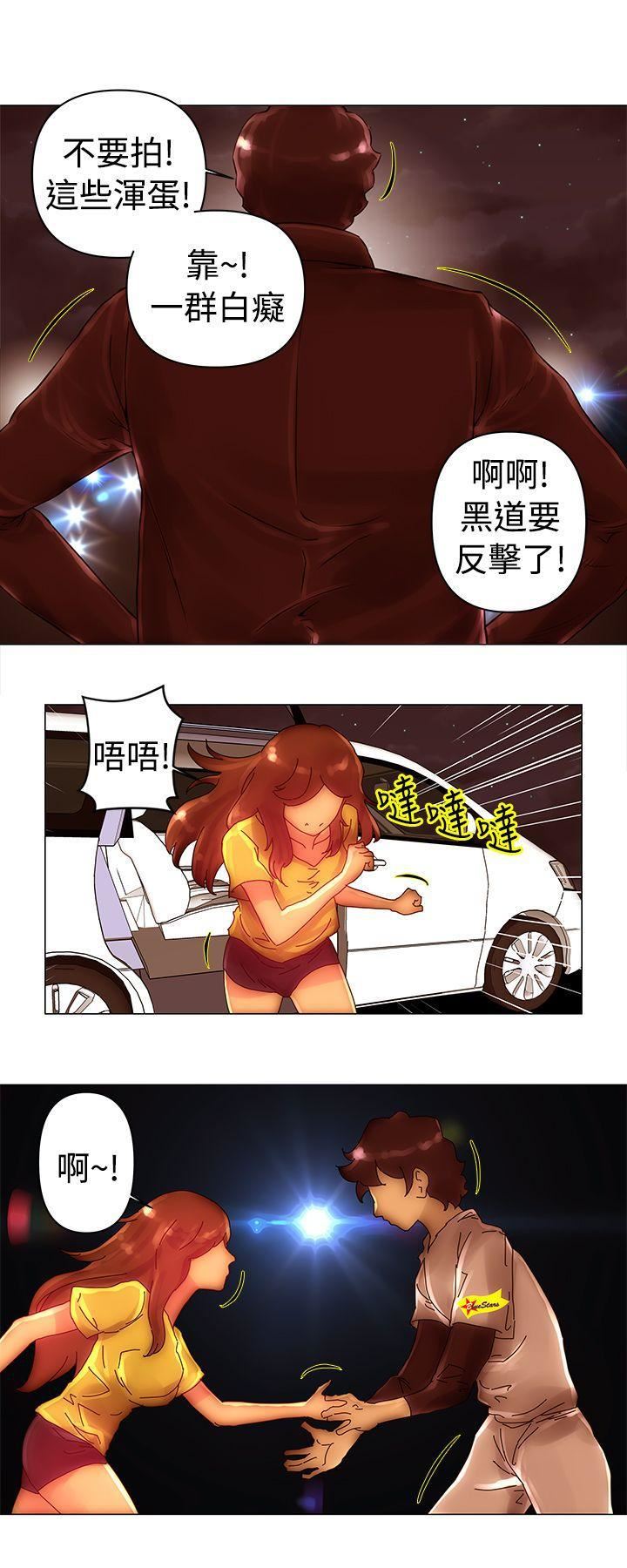 《Commission》漫画最新章节第41话免费下拉式在线观看章节第【5】张图片