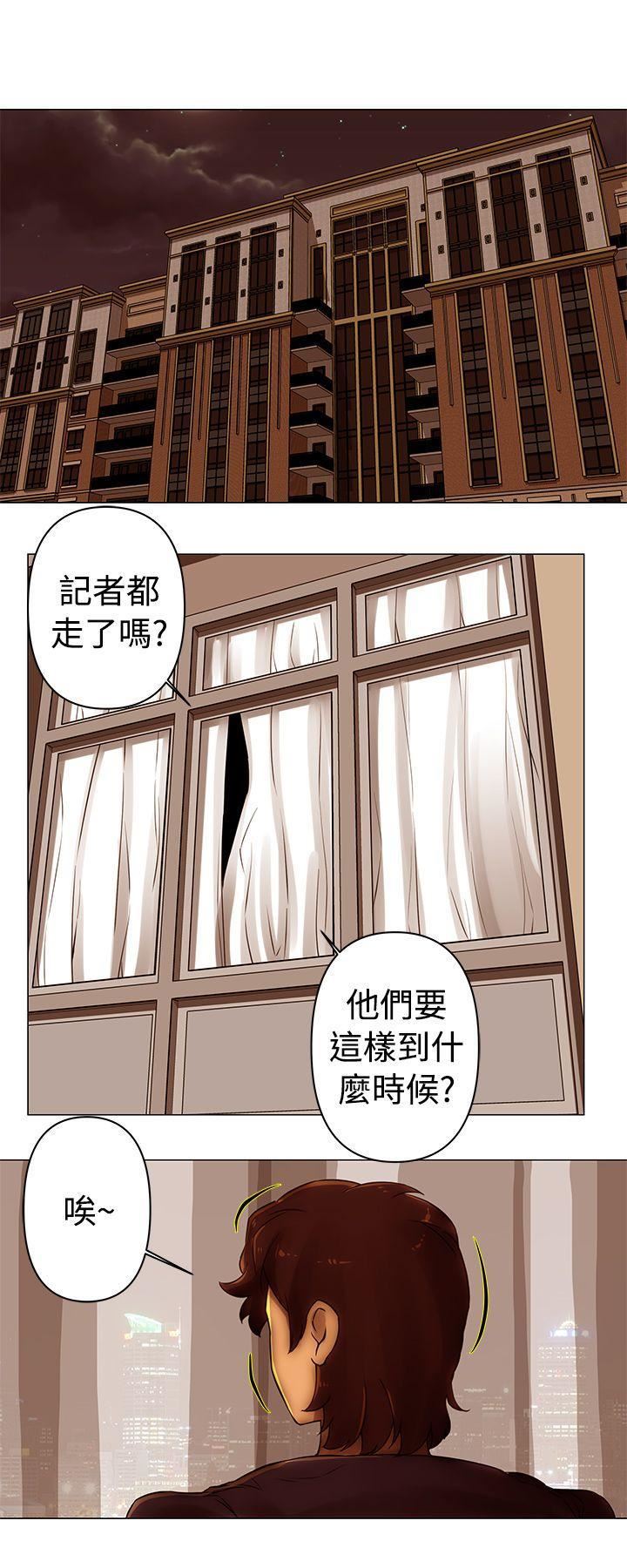 《Commission》漫画最新章节第42话免费下拉式在线观看章节第【5】张图片