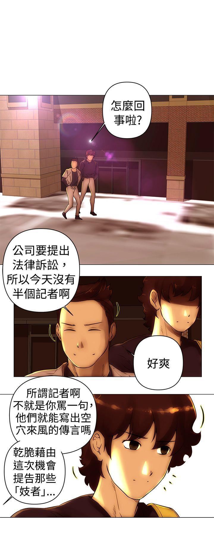 《Commission》漫画最新章节第43话免费下拉式在线观看章节第【7】张图片