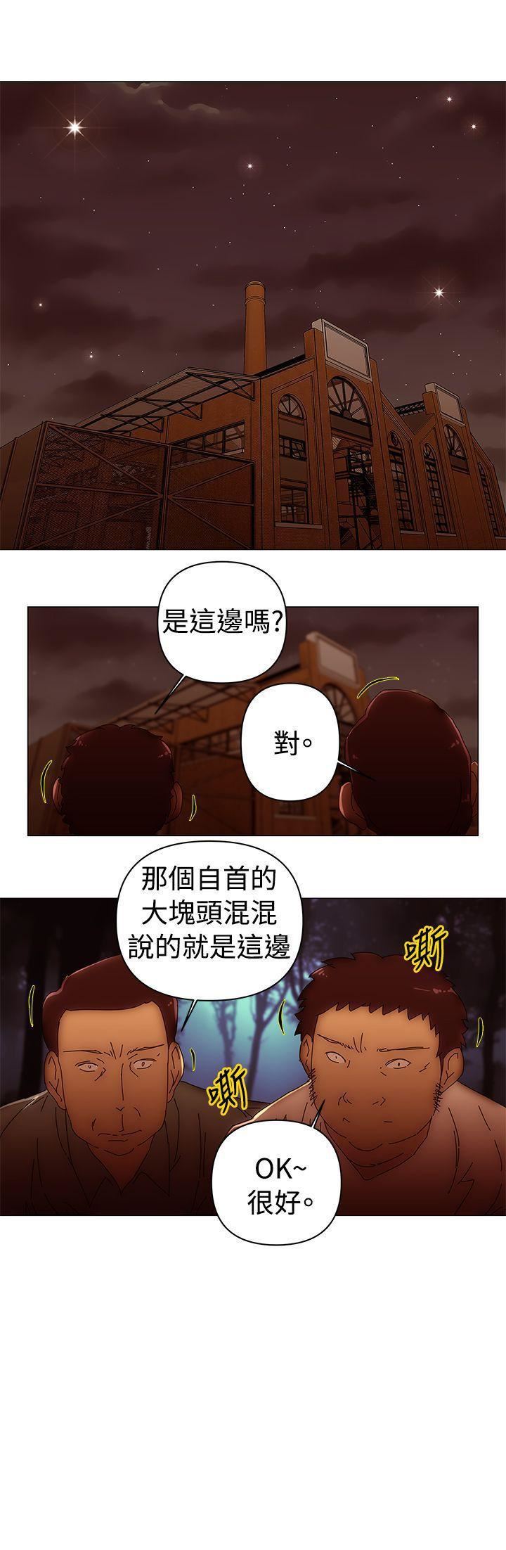 《Commission》漫画最新章节第45话免费下拉式在线观看章节第【12】张图片