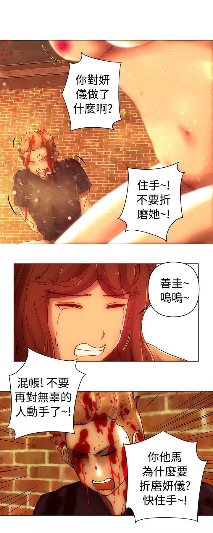 《Commission》漫画最新章节第45话免费下拉式在线观看章节第【4】张图片