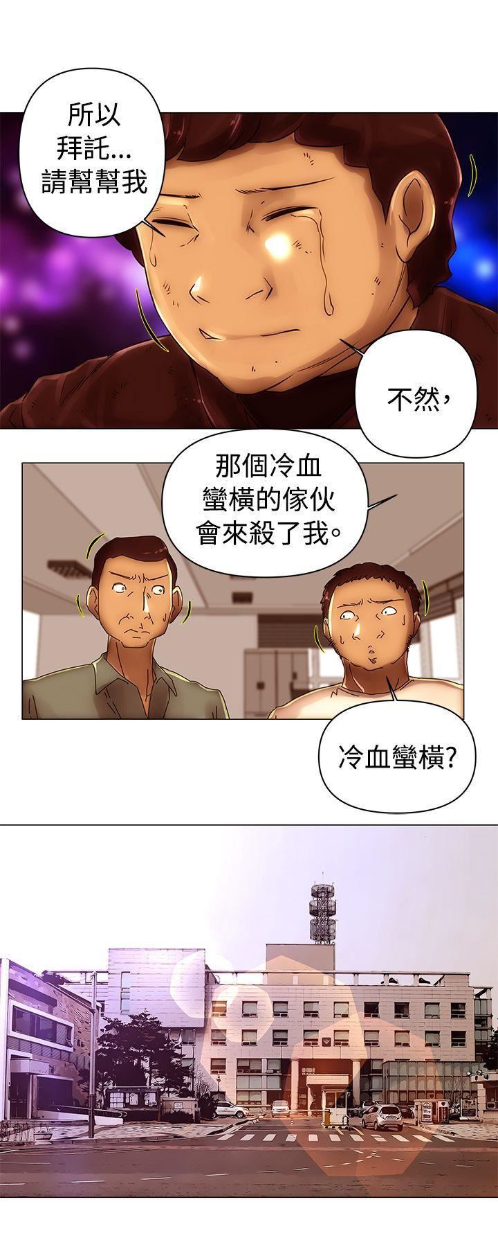 《Commission》漫画最新章节第45话免费下拉式在线观看章节第【2】张图片