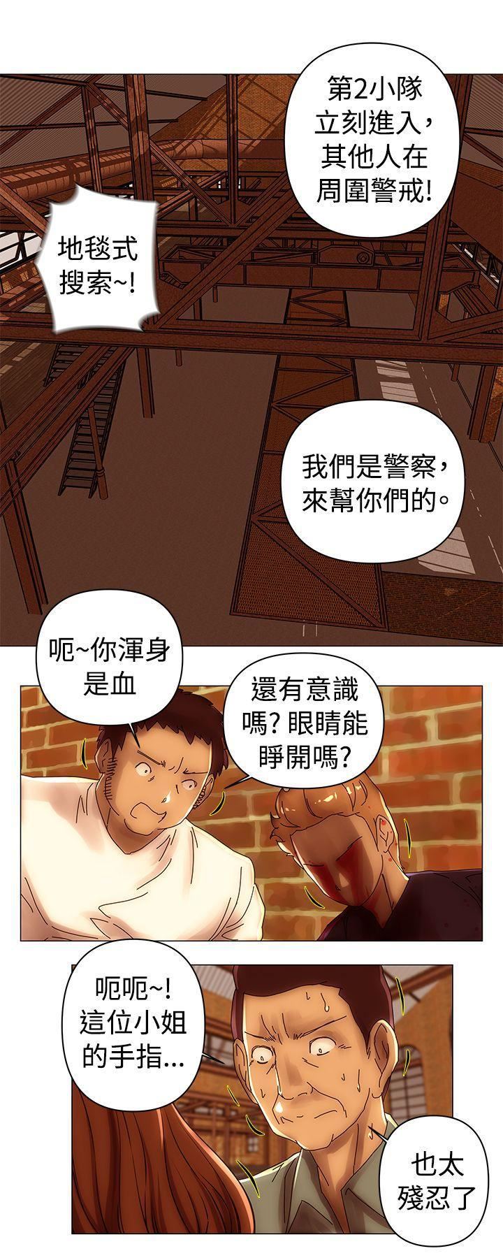 《Commission》漫画最新章节第46话免费下拉式在线观看章节第【10】张图片