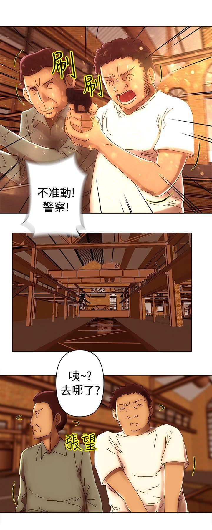 《Commission》漫画最新章节第46话免费下拉式在线观看章节第【9】张图片