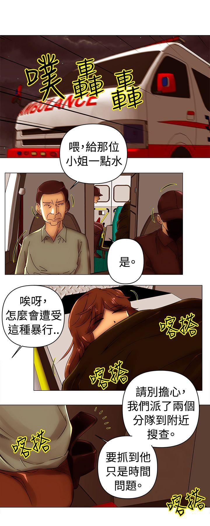 《Commission》漫画最新章节第47话免费下拉式在线观看章节第【9】张图片