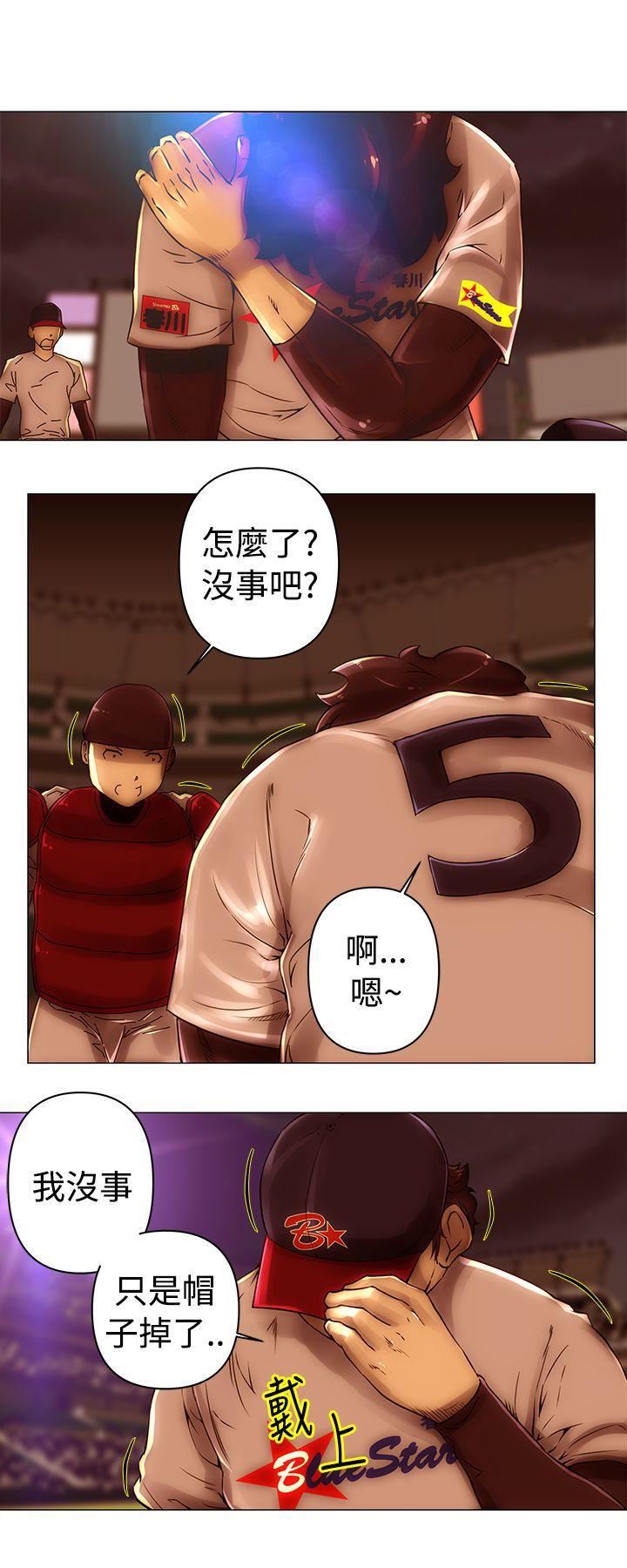 《Commission》漫画最新章节第47话免费下拉式在线观看章节第【1】张图片