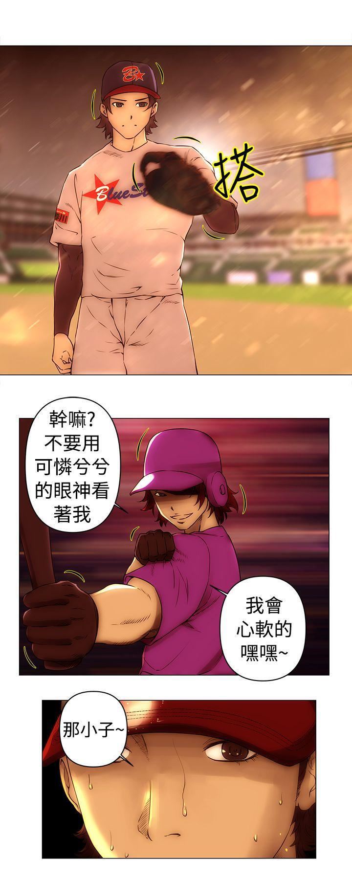 《Commission》漫画最新章节第48话免费下拉式在线观看章节第【3】张图片