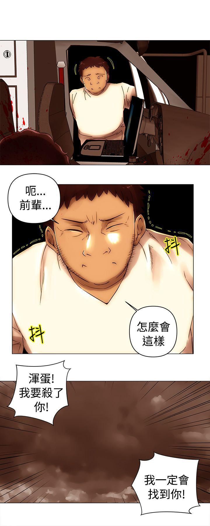 《Commission》漫画最新章节第48话免费下拉式在线观看章节第【9】张图片