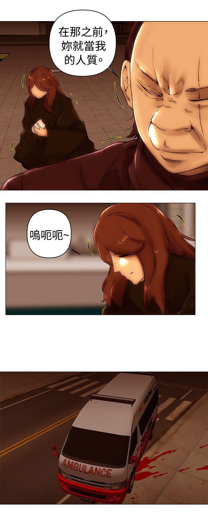 《Commission》漫画最新章节第48话免费下拉式在线观看章节第【8】张图片