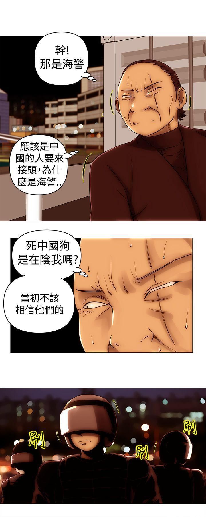 《Commission》漫画最新章节第49话免费下拉式在线观看章节第【3】张图片