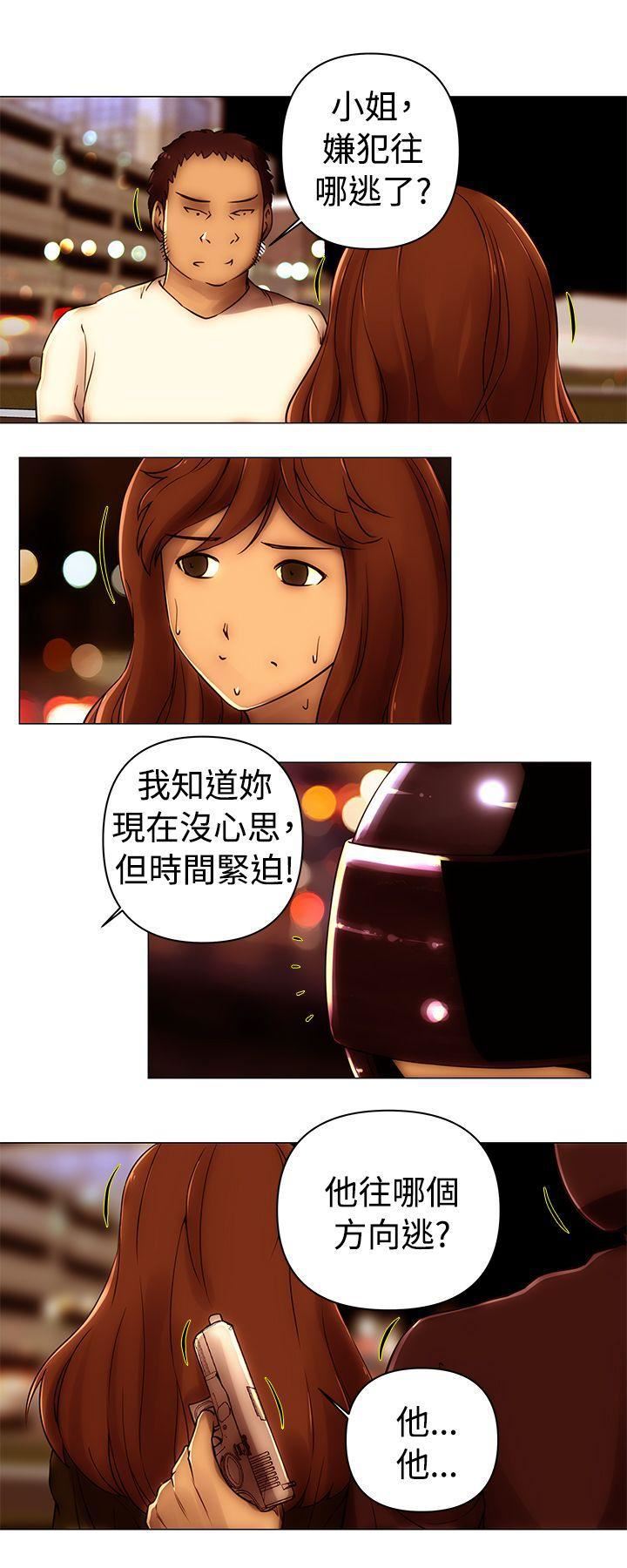 《Commission》漫画最新章节第49话免费下拉式在线观看章节第【12】张图片