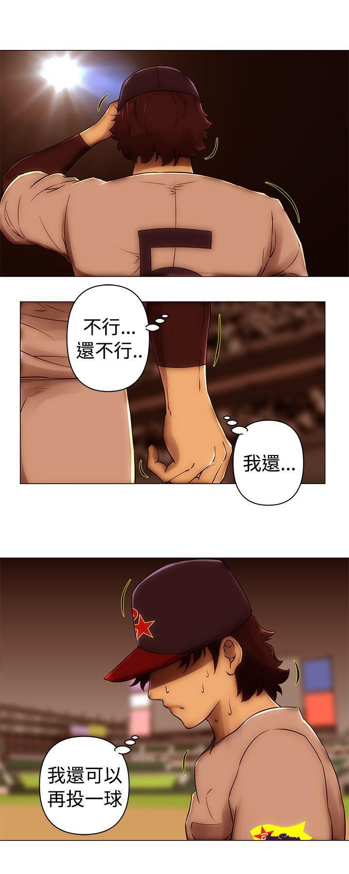 《Commission》漫画最新章节第49话免费下拉式在线观看章节第【10】张图片