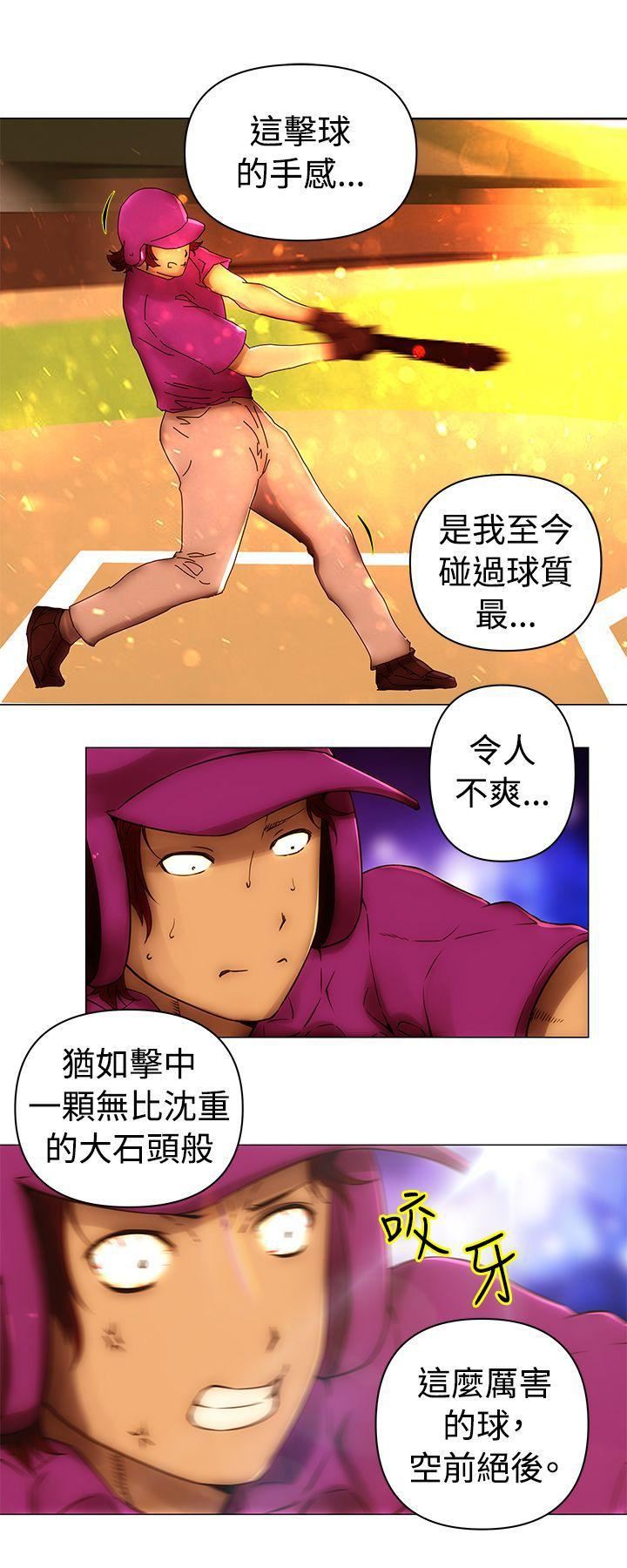 《Commission》漫画最新章节最终话免费下拉式在线观看章节第【5】张图片