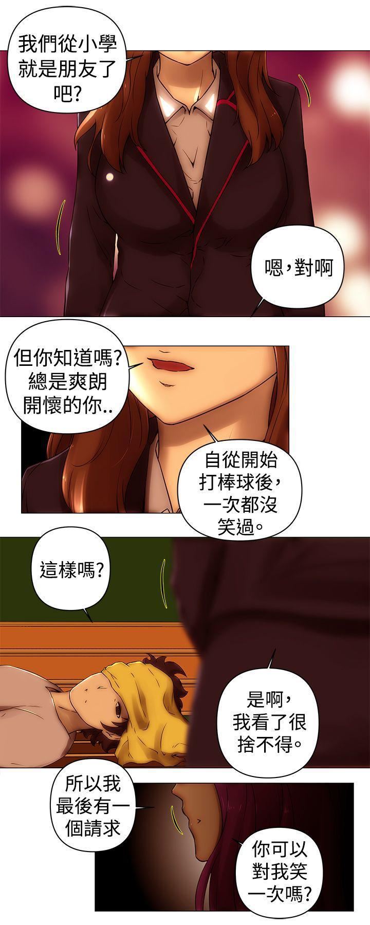 《Commission》漫画最新章节最终话免费下拉式在线观看章节第【27】张图片